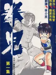 天堂电影 我在县城开饭馆 生活短剧在线观看